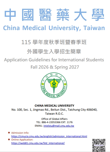 【6.3.2569】ข้อมูลการรับสมัครนักศึกษาต่างชาติเทอม Fall 2026 ของทาง China Medical University