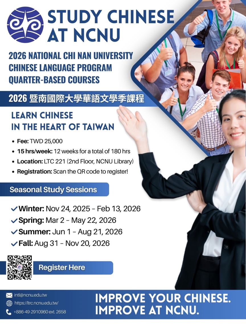 【24.3.2569】คอร์สเรียนภาษาจีนระยะสั้นจากทางศูนย์ภาษา National Chi Nan University 2026