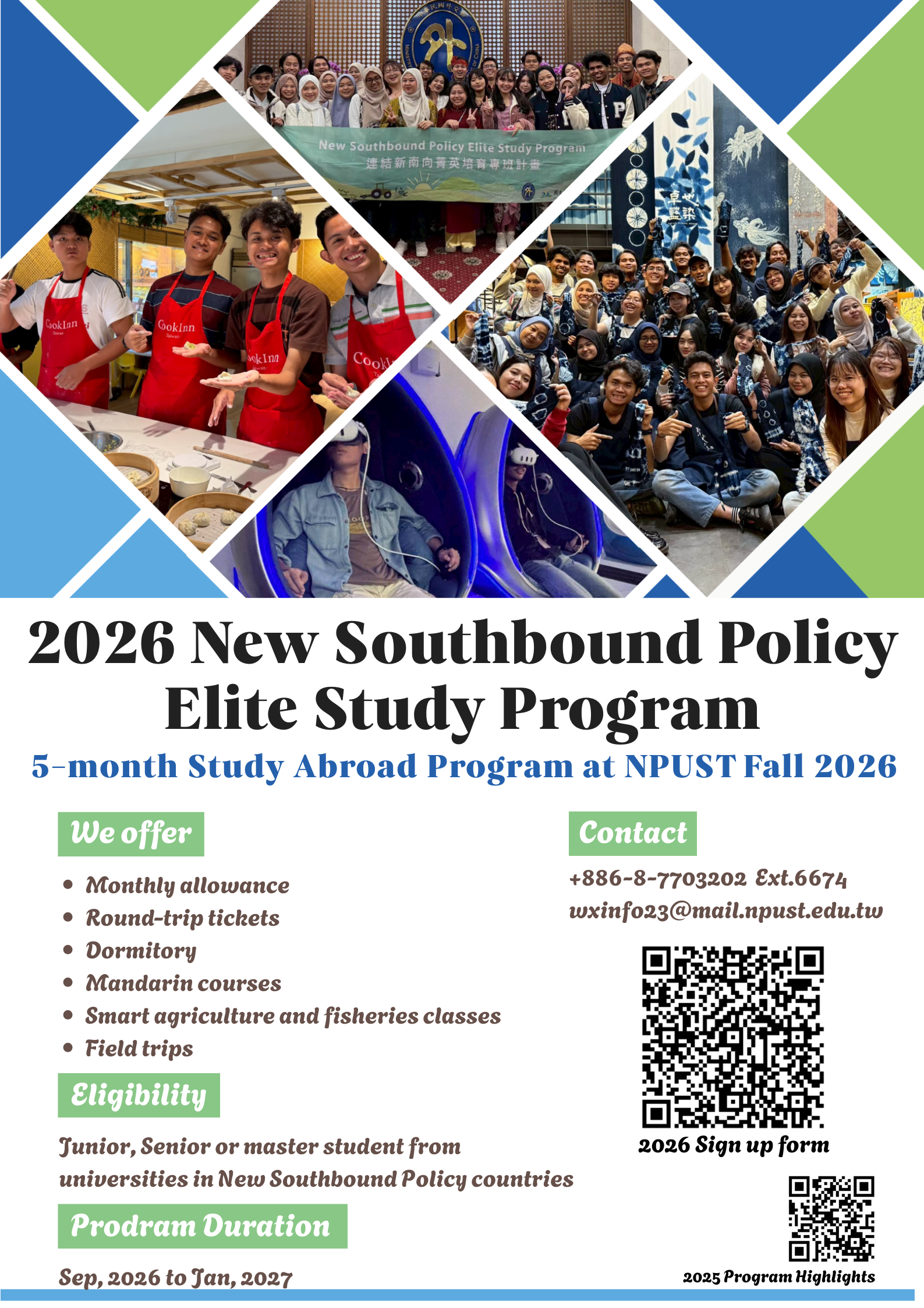 【2026.4.10】Applications Now Open: 2026 New Southbound Policy Elite Study Program