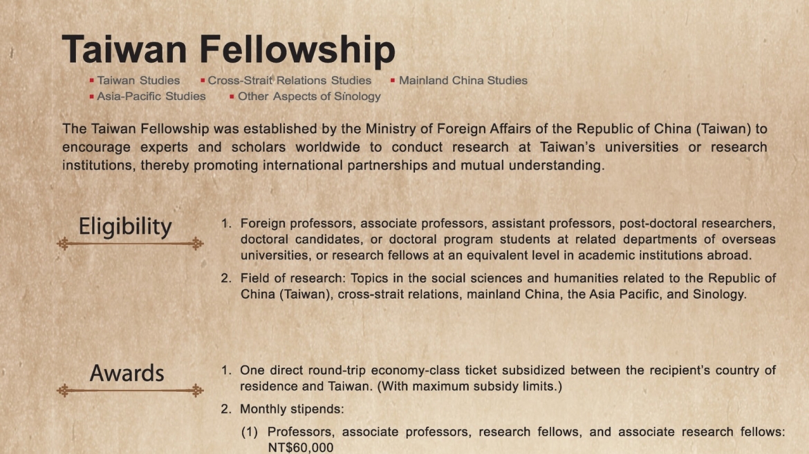 【115.4.7】 臺灣獎助金申請開始啦!  【Apply for 2027 Taiwan Fellowship】