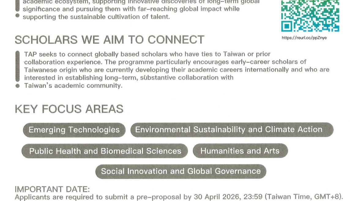 【2026.4.22】2026 Taiwan Affinity Program (TAP) Call for Proposals