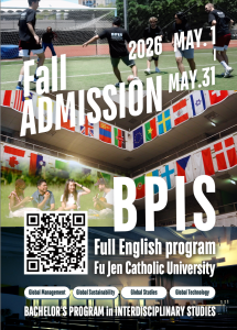 【2026.1.5】Fu Jen Catholic University  Bachelor’s Program in Interdisciplinary Studies 》Apply Now《