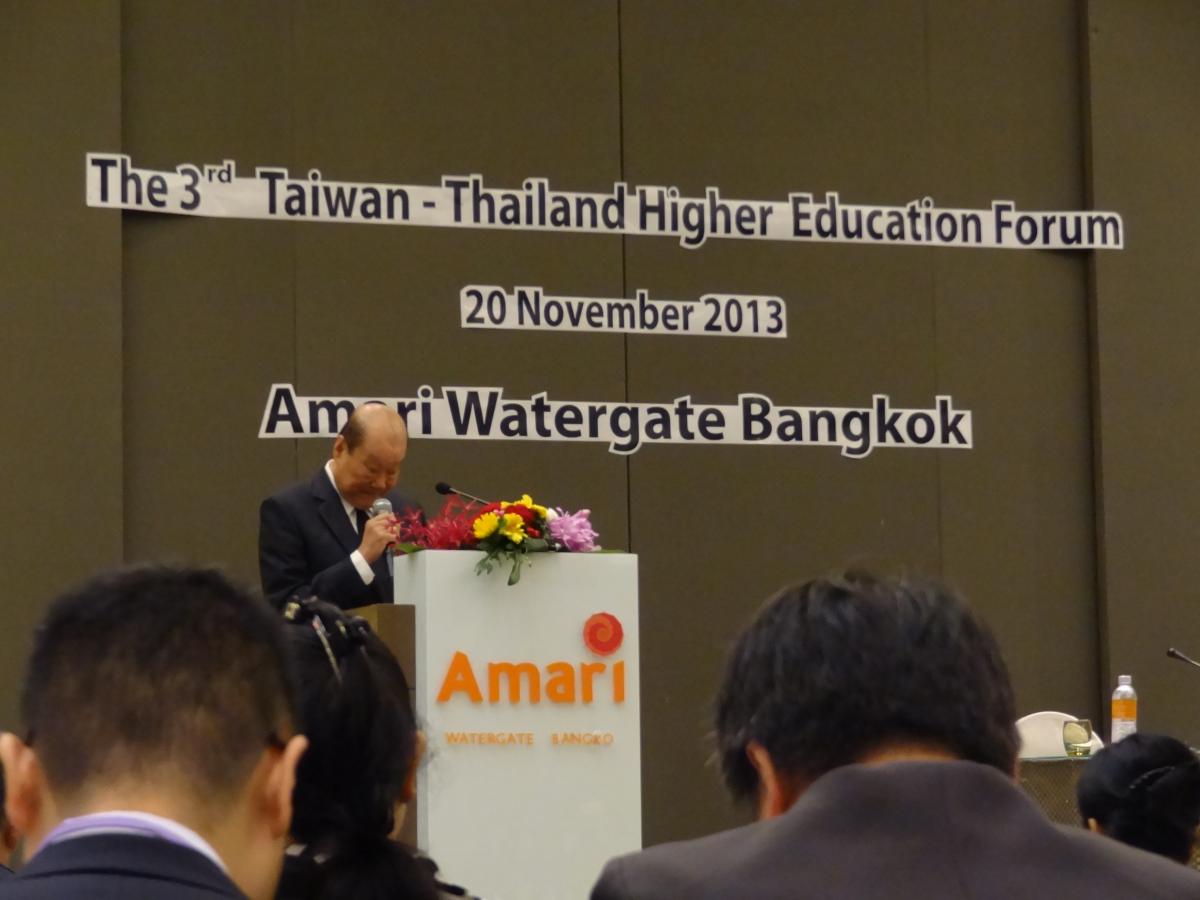 2013 Taiwan Thailand Higher Education Forum