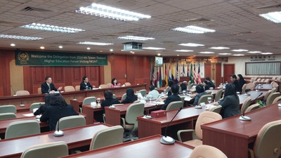 2014 Taiwan Thailand Higher Education Forum