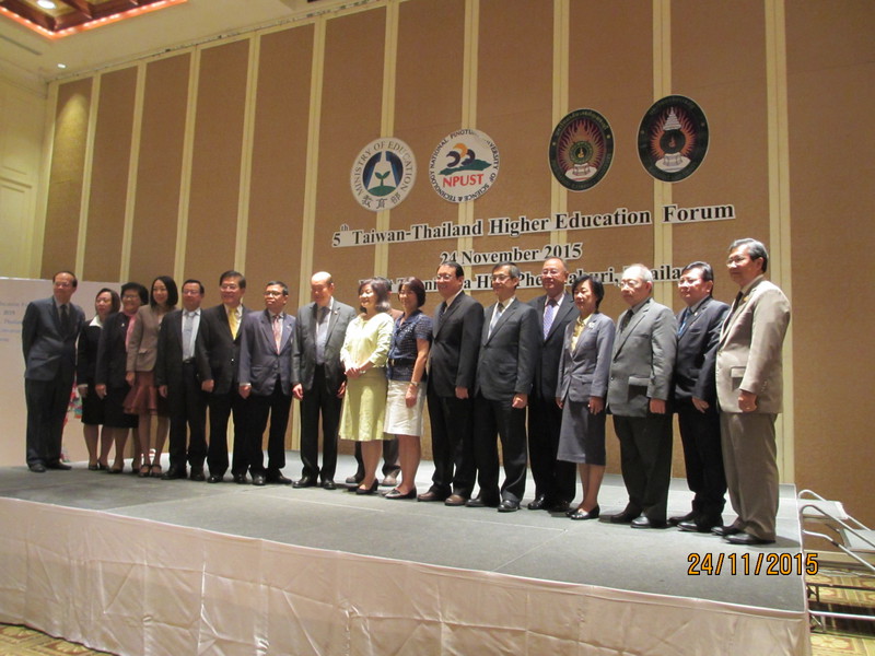 2015 Taiwan Thailand Higher Education Forum