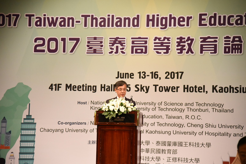 2017 Taiwan Thailand Higher Education Forum