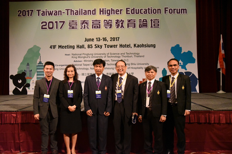 2017 Taiwan Thailand Higher Education Forum