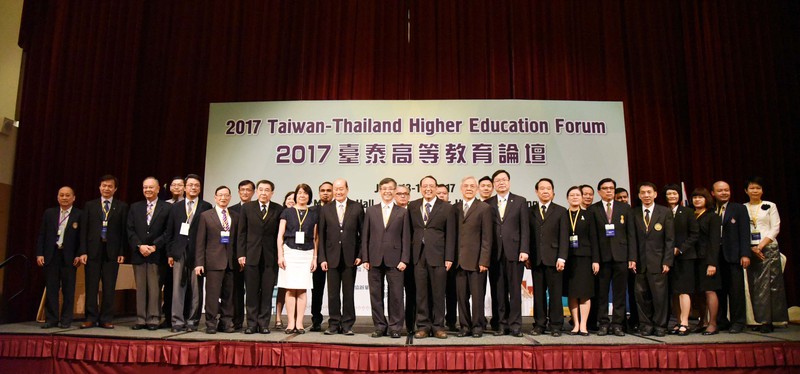 2017 Taiwan Thailand Higher Education Forum