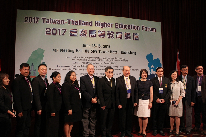 2017 Taiwan Thailand Higher Education Forum