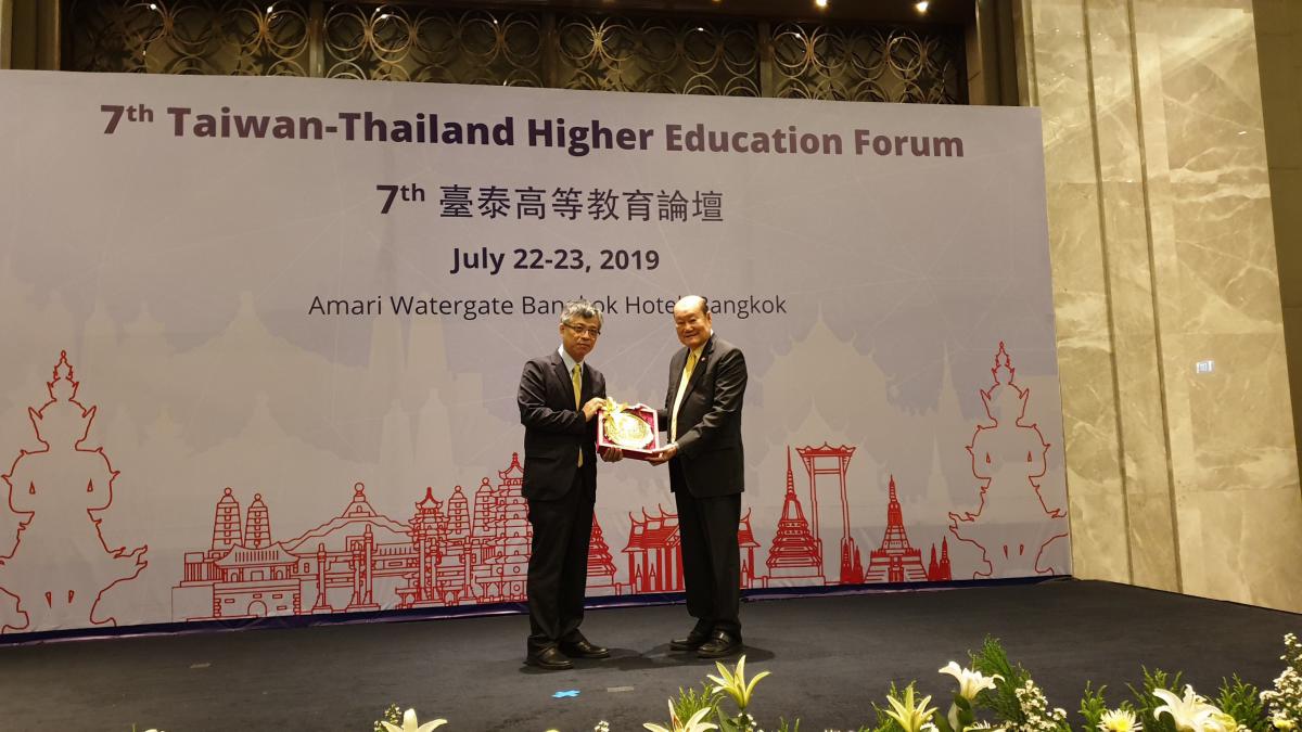 2019 Taiwan Thailand Higher Education Forum