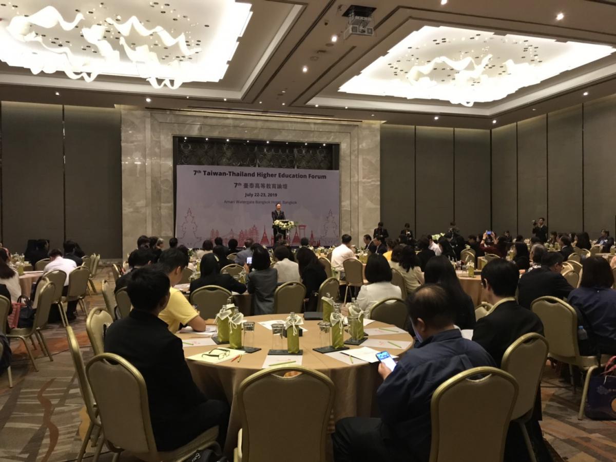 2019 Taiwan Thailand Higher Education Forum