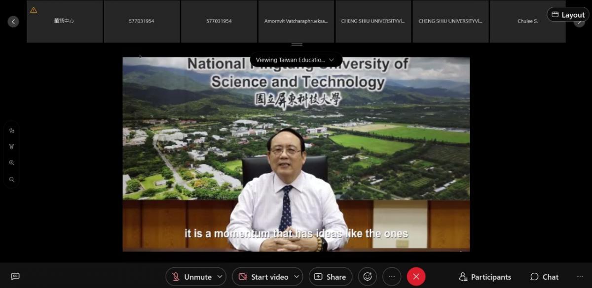 2021 Taiwan Thailand Higher Education Forum (Virtual)