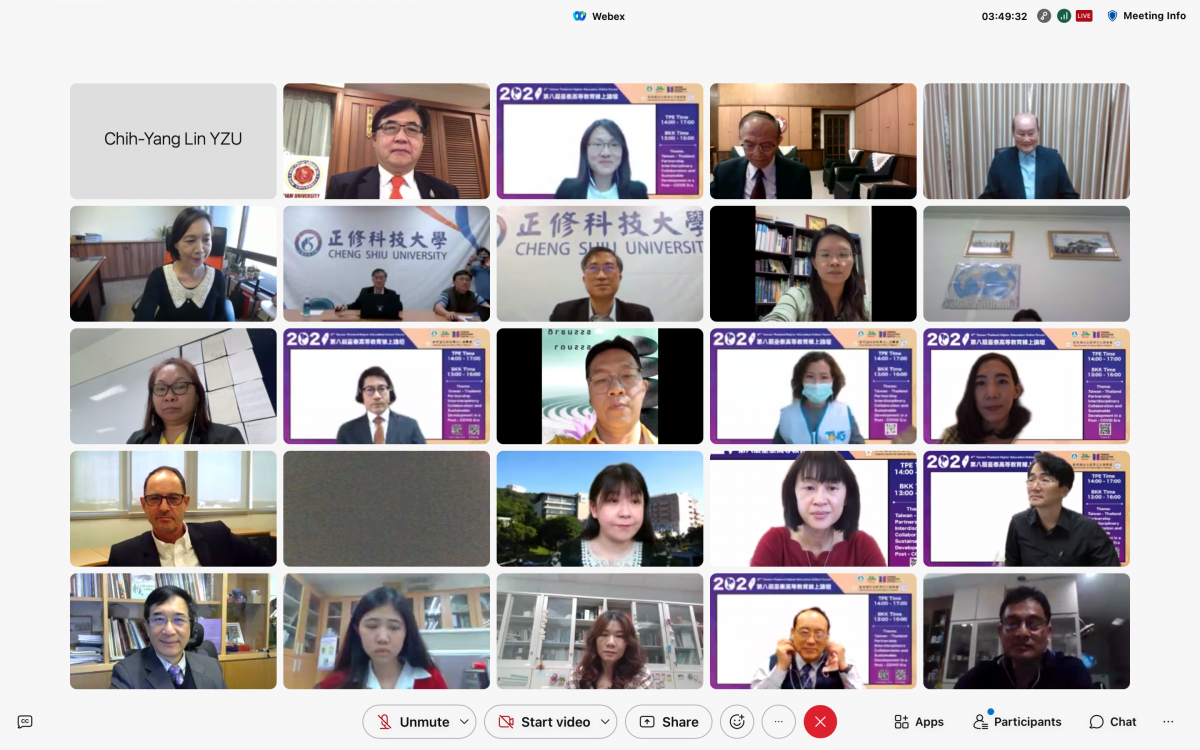 2021 Taiwan Thailand Higher Education Forum (Virtual)