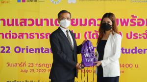 2022 Orientation for Thai Students