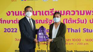 2022 Orientation for Thai Students