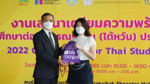 2022 Orientation for Thai Students