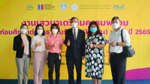 2022 Orientation for Thai Students