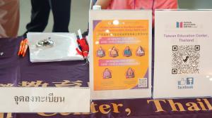 2022 Orientation for Thai Students