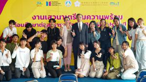 2022 Orientation for Thai Students