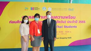 2022 Orientation for Thai Students