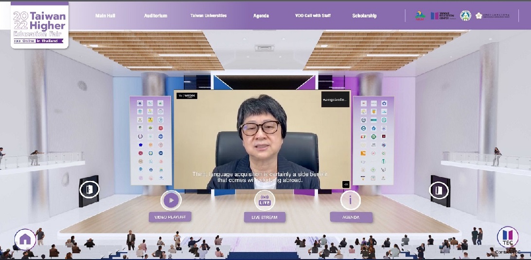 2022 Taiwan Higher Education Fair in Thailand (Online) 