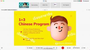 2022 Taiwan Higher Education Fair in Thailand (Online) 