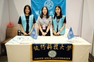 2023 Taiwan Higher Education Fair in Thailand