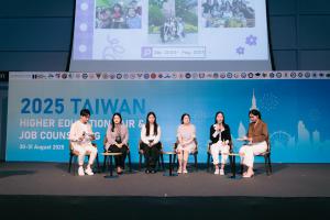 2025 Taiwan Higher Education Fair & Job Counseling