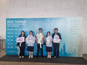 2025 Taiwan Higher Education Fair & Job Counseling